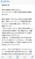 2024年11月5日 (火) 23:42時点における版のサムネイル