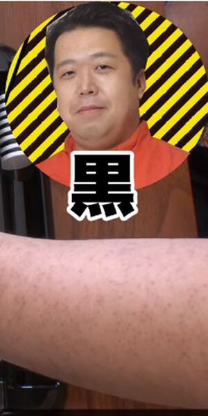 Blacksonshi.jpg