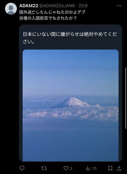 ファイル:Gg2qVSGaMAAQvvV.jpg