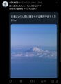2025年1月11日 (土) 13:52時点における版のサムネイル