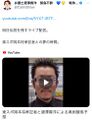 2025年12月4日 (木) 02:19時点における版のサムネイル