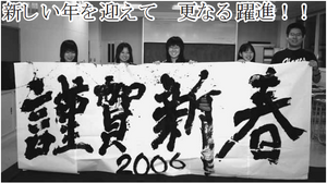 Syodou.png