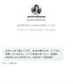 2024年11月5日 (火) 23:29時点における版のサムネイル