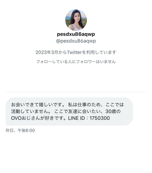 ファイル:FtoxTWQacAMpdg7.jpg