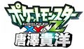 2024年11月5日 (火) 14:32時点における版のサムネイル