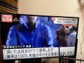 2026年2月5日 (木) 00:47時点における版のサムネイル