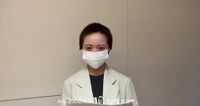 花田藍衣