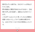 2024年11月5日 (火) 23:30時点における版のサムネイル