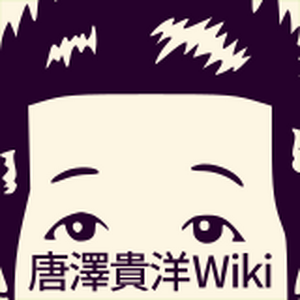 WikiロゴP.svg