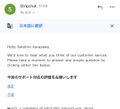2024年11月5日 (火) 23:35時点における版のサムネイル