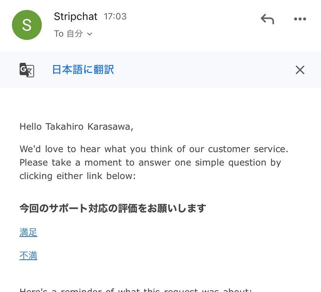 ファイル:GLg8kPia8AAPp a.jpg