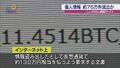 2024年11月5日 (火) 14:35時点における版のサムネイル