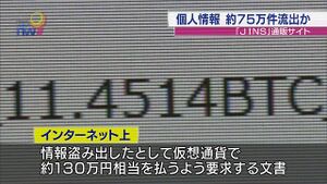 「114514」という数字(淫夢ネタ)は一般層向けだという説がある