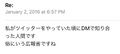 2024年11月5日 (火) 14:36時点における版のサムネイル