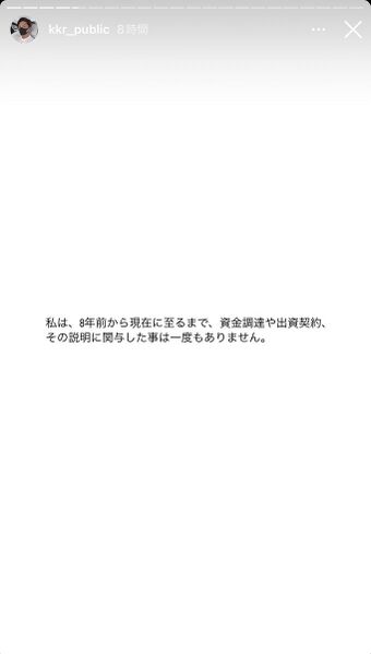 ファイル:FnfDdP8acAAtqqj.jpg