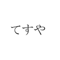 2024年11月5日 (火) 14:40時点における版のサムネイル