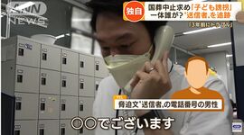 高橋嘉之#テレビ朝日の電話取材