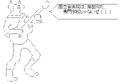 2024年11月5日 (火) 14:31時点における版のサムネイル