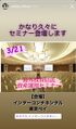 2024年11月5日 (火) 23:30時点における版のサムネイル