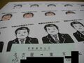 2024年11月5日 (火) 23:42時点における版のサムネイル