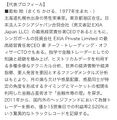 2024年11月5日 (火) 14:31時点における版のサムネイル