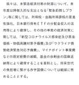 2024年11月5日 (火) 23:37時点における版のサムネイル