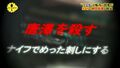 2024年11月5日 (火) 23:41時点における版のサムネイル