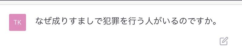 ファイル:FrQ291HaIAIAjsB.jpg