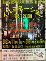 2024年11月5日 (火) 23:35時点における版のサムネイル