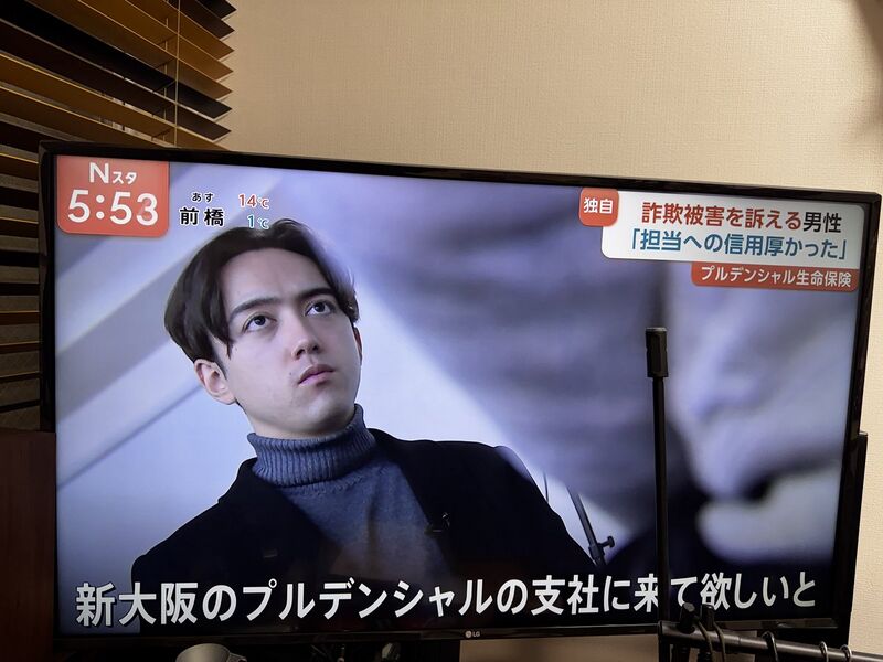 ファイル:HATV2FVaQAAbia6.jpg
