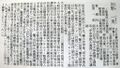 2024年11月5日 (火) 23:42時点における版のサムネイル