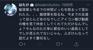 志和屋祐介君の恥ずかしい発言集 (10).jpg