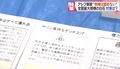 2024年11月5日 (火) 23:31時点における版のサムネイル