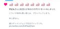 2024年11月5日 (火) 23:29時点における版のサムネイル