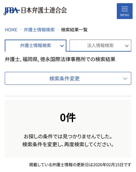ファイル:HBS3AJzbcAIvYdM.jpg