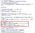 2024年11月5日 (火) 14:42時点における版のサムネイル