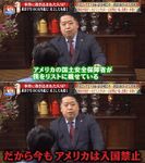 玉音放送#第三十次玉音放送