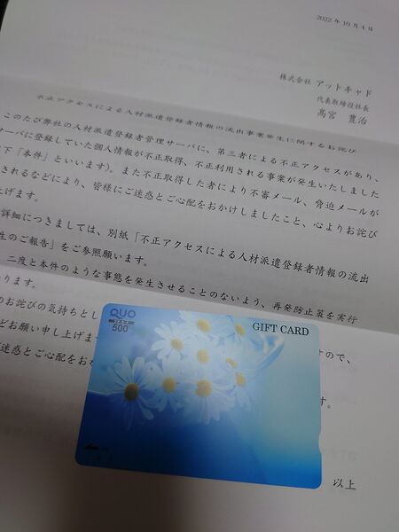 ファイル:FflrcUjaYAA6OgO.jpg