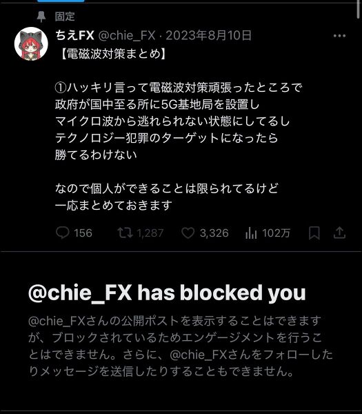 ファイル:GiCSIHNaAAADTkv.jpg