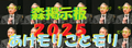 2025年2月5日 (水) 17:39時点における版のサムネイル