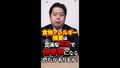 2024年11月5日 (火) 14:40時点における版のサムネイル