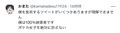 2024年11月5日 (火) 23:34時点における版のサムネイル