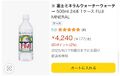 2024年11月5日 (火) 23:28時点における版のサムネイル