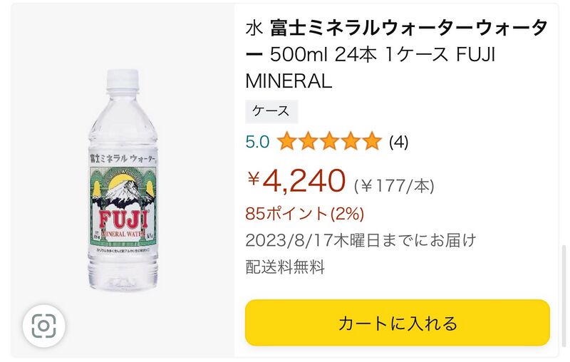 ファイル:F3jLy3jasAAoQZ6.jpg