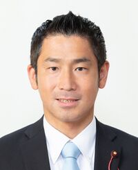 自由民主党　大西洋平