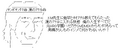 2024年11月5日 (火) 14:28時点における版のサムネイル