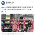 2024年11月5日 (火) 23:33時点における版のサムネイル