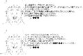 2024年11月5日 (火) 23:31時点における版のサムネイル