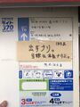 2024年11月5日 (火) 14:28時点における版のサムネイル