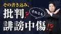 2024年11月5日 (火) 23:34時点における版のサムネイル